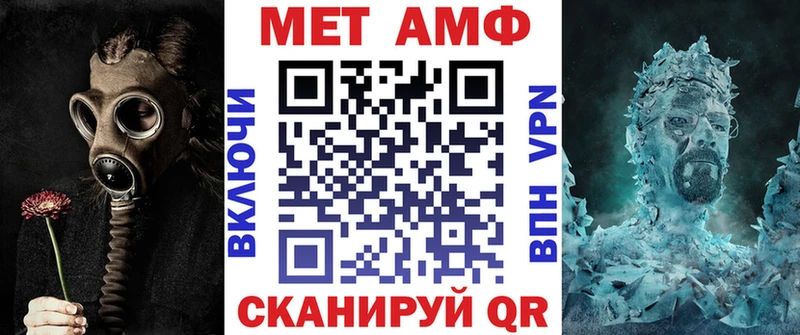 Купить  Безенчук  АМФЕТАМИН Розовый 