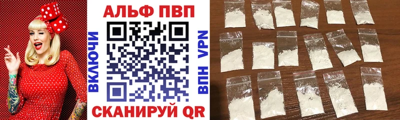 Альфа ПВП крисы CK Купить где Безенчук