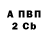 МЕТАДОН белоснежный Angelo Kobe