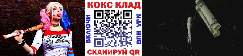 Кокаин VHQ  Купить  Безенчук 