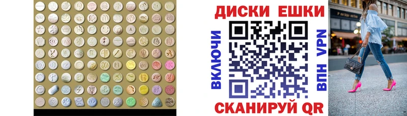 Экстази TESLA  Купить закладки  Безенчук 