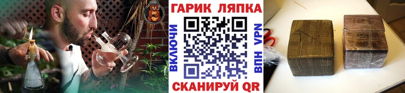 Купить  Безенчук  ГАШИШ убойный 