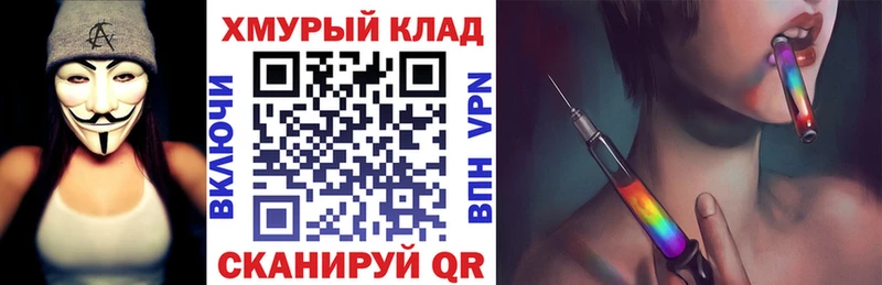 Купить где  Безенчук  ГЕРОИН герыч 