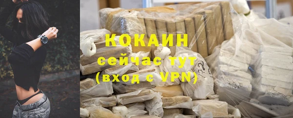 мефедрон мука Армянск