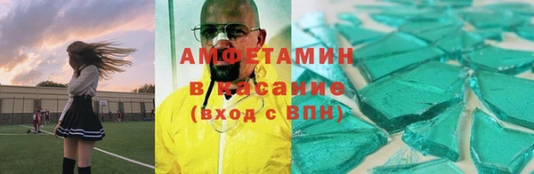 Альфа ПВП Арсеньев