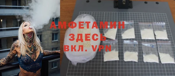 Альфа ПВП Арсеньев