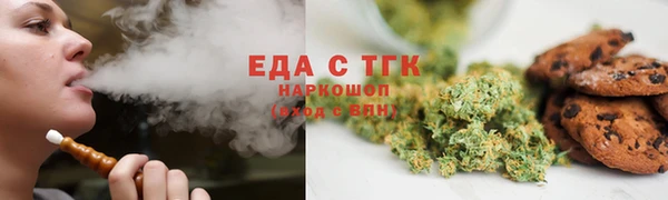 мефедрон мука Армянск