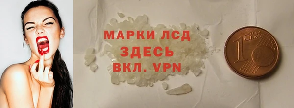 Альфа ПВП Арсеньев