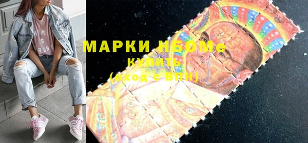 мефедрон мука Армянск