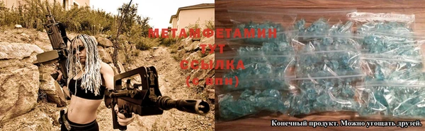 мефедрон мука Армянск