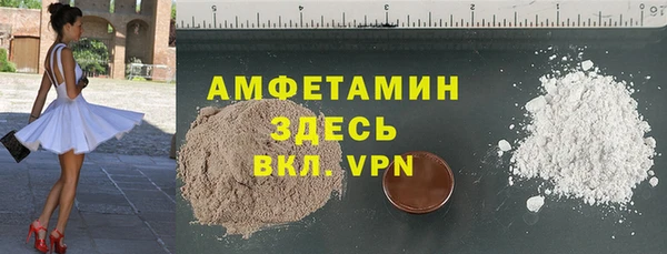 мефедрон мука Армянск