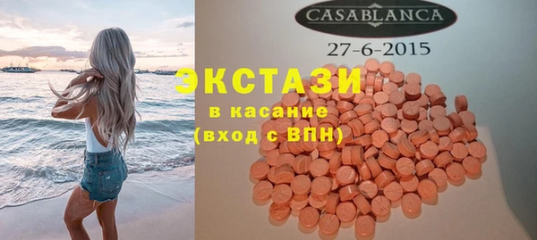 мефедрон мука Армянск