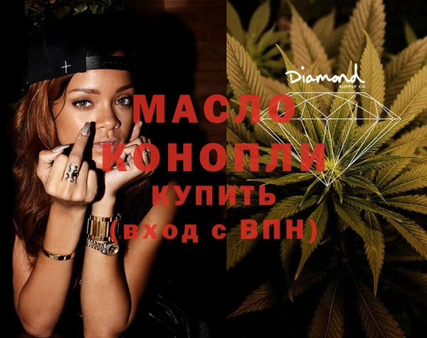 мефедрон мука Армянск