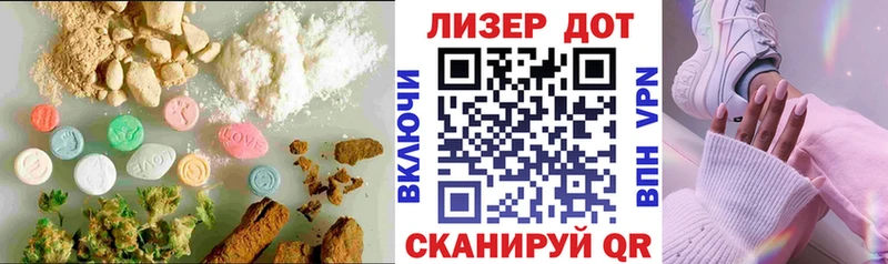 LSD-25 экстази ecstasy  Купить закладки  Безенчук 
