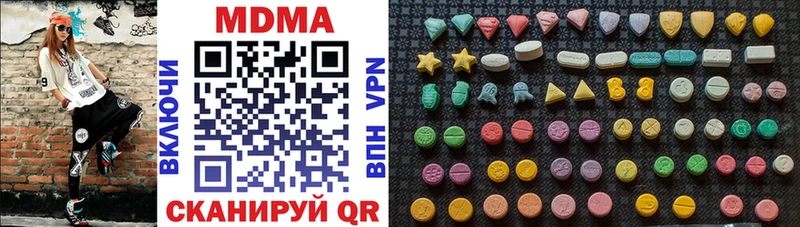 Купить Безенчук MDMA кристаллы