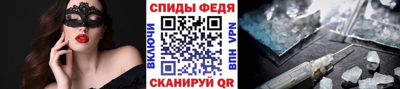 Метамфетамин пудра  Купить закладки  Безенчук 