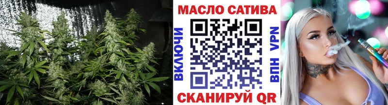 Купить закладки  Безенчук  ТГК гашишное масло 
